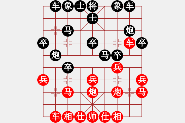 象棋棋譜圖片：菩提樹[紅] -VS- 心靈捕手[黑] - 步數(shù)：20 