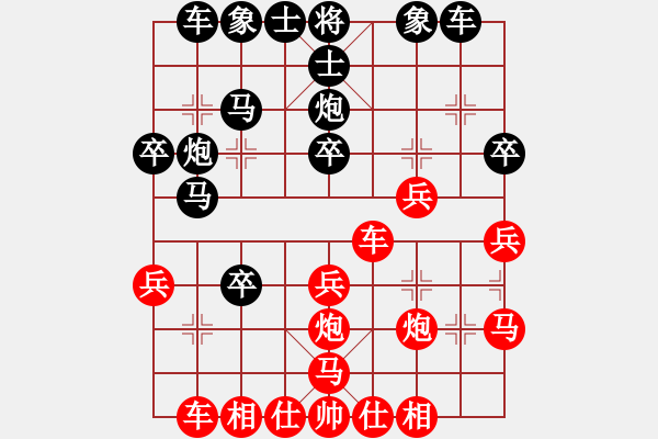 象棋棋譜圖片：菩提樹[紅] -VS- 心靈捕手[黑] - 步數(shù)：30 