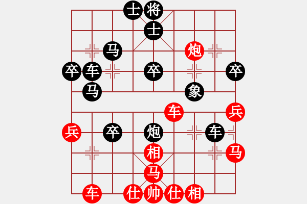 象棋棋譜圖片：菩提樹[紅] -VS- 心靈捕手[黑] - 步數(shù)：40 