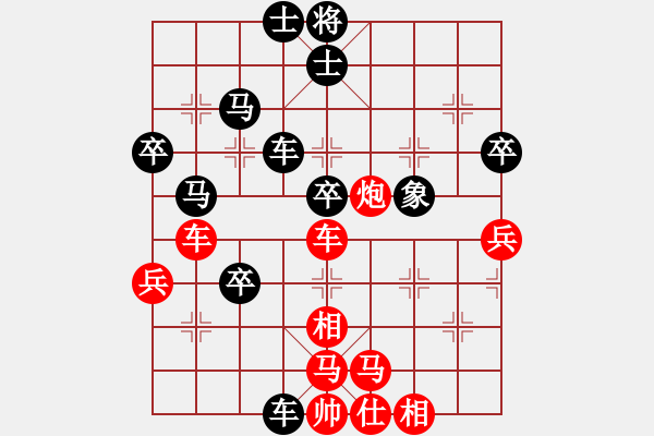 象棋棋譜圖片：菩提樹[紅] -VS- 心靈捕手[黑] - 步數(shù)：52 