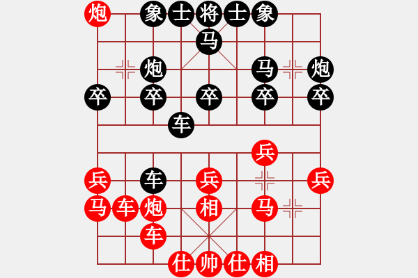 象棋棋譜圖片：文園杯象棋公開賽之何嘉誠先勝馮耀廣 - 步數(shù)：30 