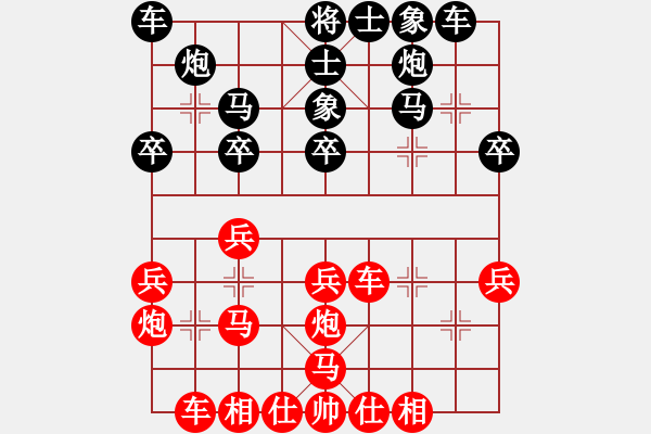 象棋棋谱图片：宋春雷 先和 王伟 - 步数：30 