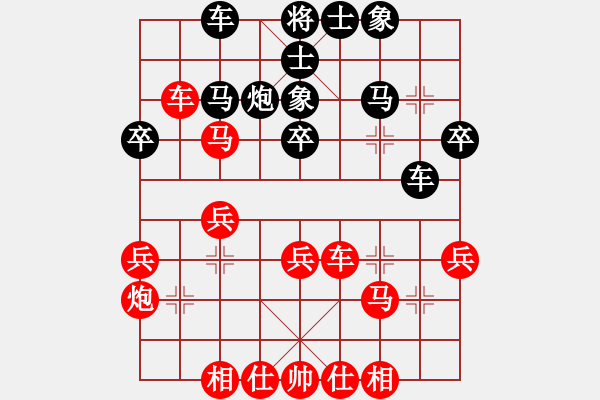 象棋棋谱图片：宋春雷 先和 王伟 - 步数：40 