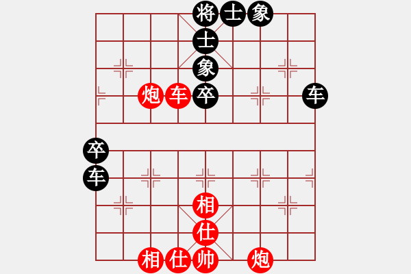 象棋棋谱图片：第12轮 2-1 山东 谢岿 红先和 江苏 赖理兄 - 步数：50 