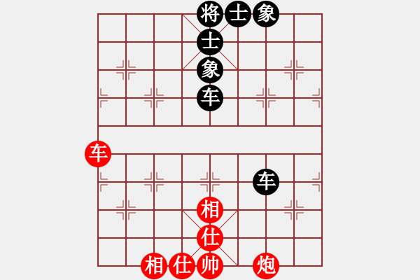 象棋棋谱图片：第12轮 2-1 山东 谢岿 红先和 江苏 赖理兄 - 步数：56 