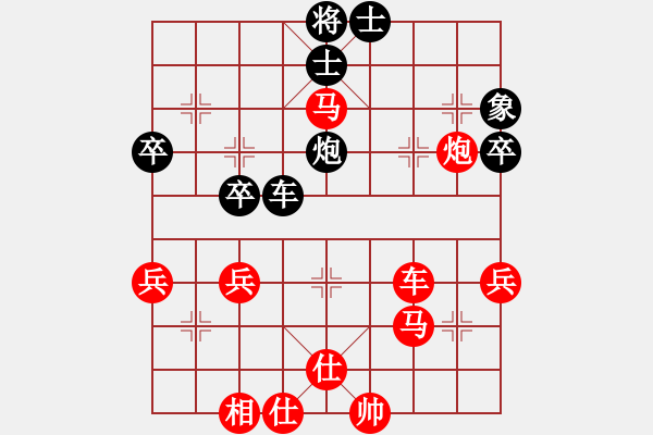 象棋棋譜圖片：魅卒[紅] -VS- 辛果[黑] - 步數(shù)：60 