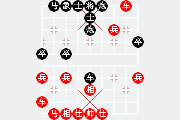 象棋棋譜圖片：湘鋼小周(天罡)-勝-廊坊市亞軍(風(fēng)魔) - 步數(shù)：40 