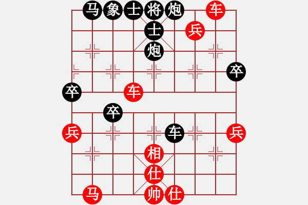 象棋棋譜圖片：湘鋼小周(天罡)-勝-廊坊市亞軍(風(fēng)魔) - 步數(shù)：50 