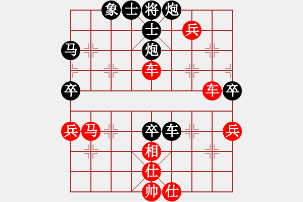 象棋棋譜圖片：湘鋼小周(天罡)-勝-廊坊市亞軍(風(fēng)魔) - 步數(shù)：70 