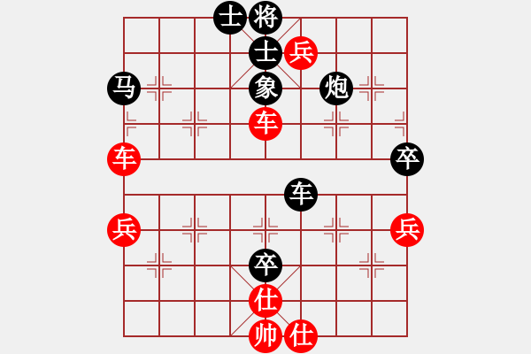 象棋棋譜圖片：湘鋼小周(天罡)-勝-廊坊市亞軍(風(fēng)魔) - 步數(shù)：80 