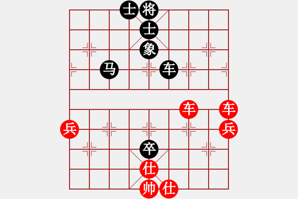 象棋棋譜圖片：湘鋼小周(天罡)-勝-廊坊市亞軍(風(fēng)魔) - 步數(shù)：90 