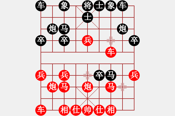 象棋棋譜圖片：做探路者(天罡)-勝-一劍驚虹(天罡) - 步數(shù)：20 