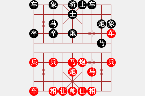 象棋棋譜圖片：做探路者(天罡)-勝-一劍驚虹(天罡) - 步數(shù)：30 