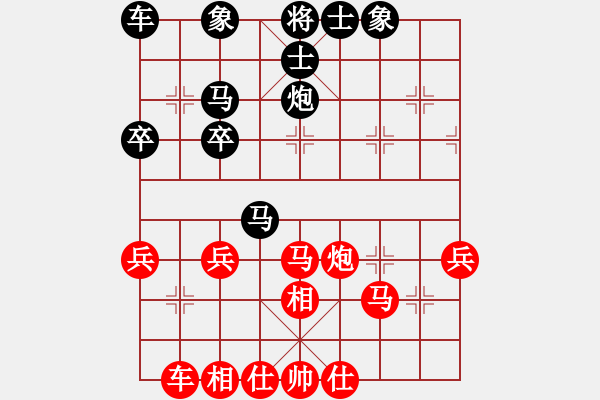 象棋棋譜圖片：做探路者(天罡)-勝-一劍驚虹(天罡) - 步數(shù)：40 