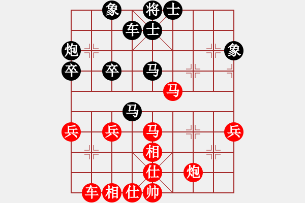 象棋棋譜圖片：做探路者(天罡)-勝-一劍驚虹(天罡) - 步數(shù)：50 