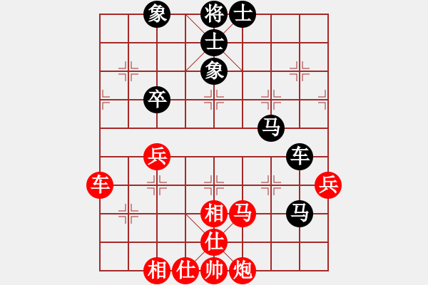 象棋棋譜圖片：做探路者(天罡)-勝-一劍驚虹(天罡) - 步數(shù)：70 