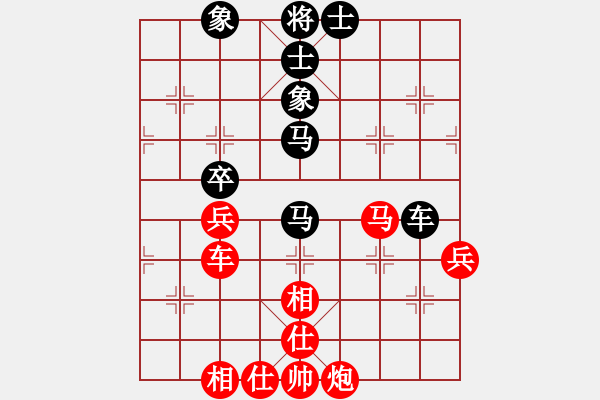 象棋棋譜圖片：做探路者(天罡)-勝-一劍驚虹(天罡) - 步數(shù)：80 