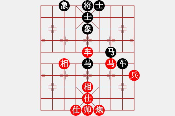 象棋棋譜圖片：做探路者(天罡)-勝-一劍驚虹(天罡) - 步數(shù)：90 