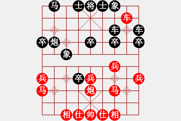 象棋棋譜圖片：君臨天下（業(yè)7-2)先負(fù)純?nèi)似迨ィI(yè)7-2）201710162048.pgn - 步數(shù)：30 