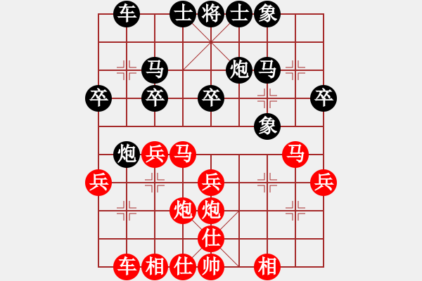 象棋棋譜圖片：課堂對(duì)練(戴子龍先勝陳池) - 步數(shù)：30 