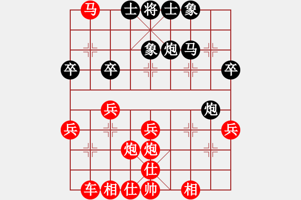 象棋棋譜圖片：課堂對(duì)練(戴子龍先勝陳池) - 步數(shù)：35 