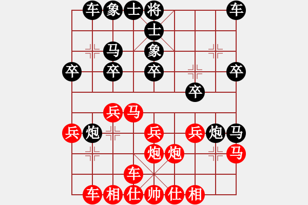 象棋棋譜圖片：蒲鳳玲(6段)-勝-港城游客(3段) - 步數(shù)：20 