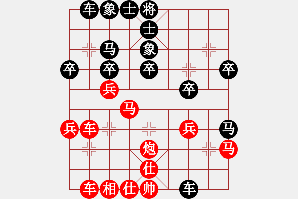 象棋棋譜圖片：蒲鳳玲(6段)-勝-港城游客(3段) - 步數(shù)：30 