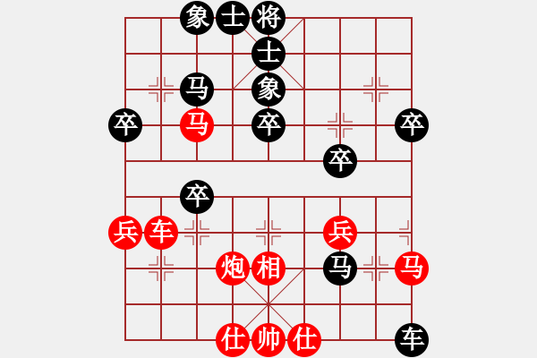 象棋棋譜圖片：蒲鳳玲(6段)-勝-港城游客(3段) - 步數(shù)：40 