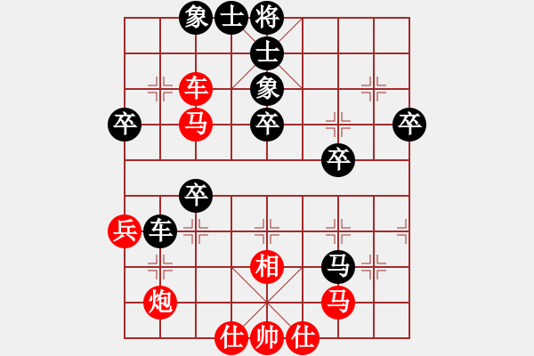 象棋棋譜圖片：蒲鳳玲(6段)-勝-港城游客(3段) - 步數(shù)：50 