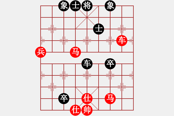 象棋棋譜圖片：蒲鳳玲(6段)-勝-港城游客(3段) - 步數(shù)：90 