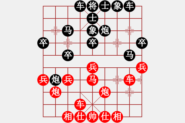 象棋棋譜圖片：1563局 B00-中炮局-旋風(fēng)九專雙核 紅先負 小蟲引擎25層 - 步數(shù)：30 