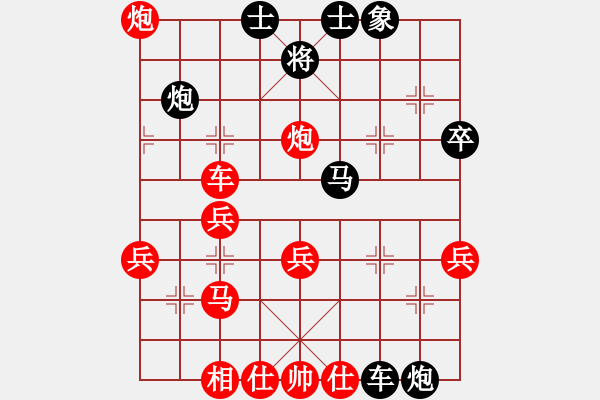 象棋棋譜圖片：2014年“沂糧食品杯”臨沂市象棋公開賽第六輪紅羅莊王朋偉先負(fù)本人 - 步數(shù)：40 