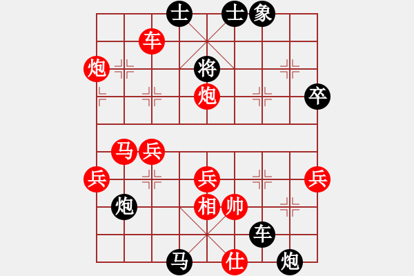 象棋棋譜圖片：2014年“沂糧食品杯”臨沂市象棋公開賽第六輪紅羅莊王朋偉先負(fù)本人 - 步數(shù)：54 