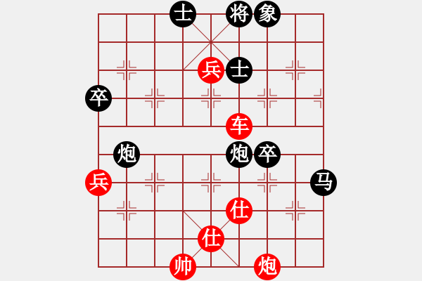 象棋棋譜圖片：象棋愛好者對(duì)XXX - 步數(shù)：100 