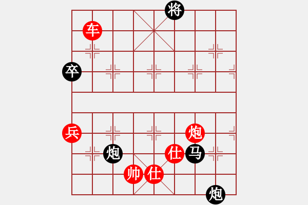 象棋棋譜圖片：象棋愛好者對(duì)XXX - 步數(shù)：140 