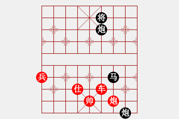 象棋棋譜圖片：象棋愛好者對(duì)XXX - 步數(shù)：160 