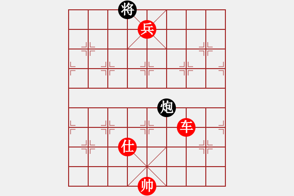 象棋棋譜圖片：象棋愛好者對(duì)XXX - 步數(shù)：200 