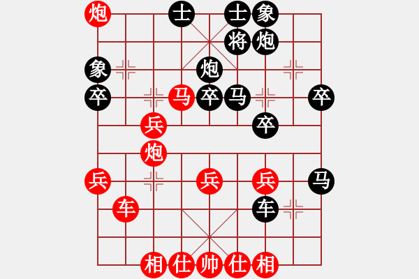 象棋棋譜圖片：象棋愛好者對(duì)XXX - 步數(shù)：40 