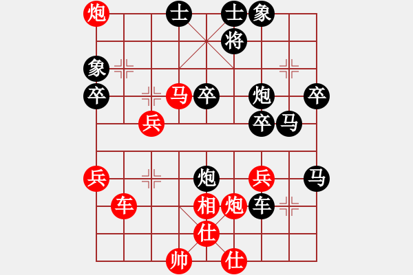 象棋棋譜圖片：象棋愛好者對(duì)XXX - 步數(shù)：50 