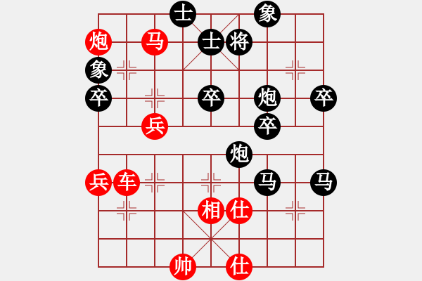 象棋棋譜圖片：象棋愛好者對(duì)XXX - 步數(shù)：60 