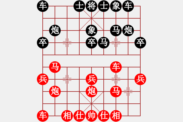 象棋棋譜圖片：林小川對林水川 - 步數(shù)：20 