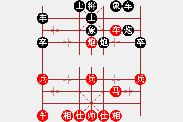 象棋棋譜圖片：林小川對林水川 - 步數(shù)：30 