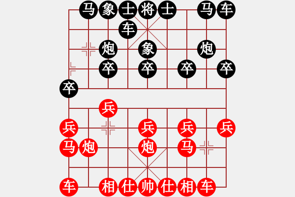 象棋棋譜圖片：顧智愷先勝夏天舒 - 步數(shù)：10 