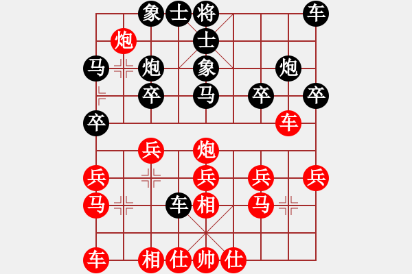 象棋棋譜圖片：顧智愷先勝夏天舒 - 步數(shù)：20 