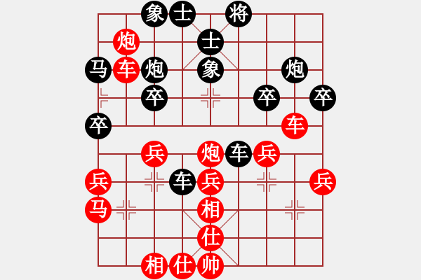 象棋棋譜圖片：顧智愷先勝夏天舒 - 步數(shù)：30 