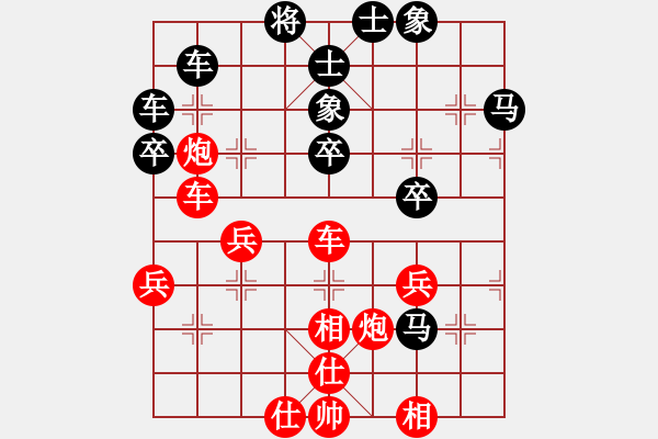 象棋棋谱图片：和谐对弈(2段)-胜-温州棋谜(2段) - 步数：50 