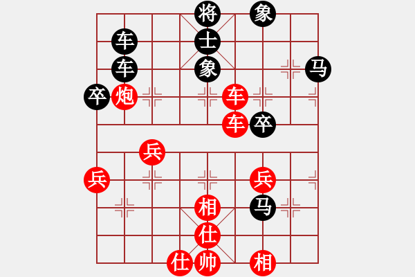 象棋棋谱图片：和谐对弈(2段)-胜-温州棋谜(2段) - 步数：58 