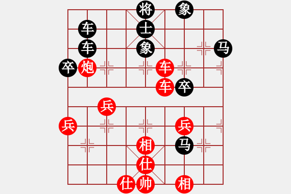 象棋棋譜圖片：和諧對(duì)弈(2段)-勝-溫州棋謎(2段) - 步數(shù)：58 