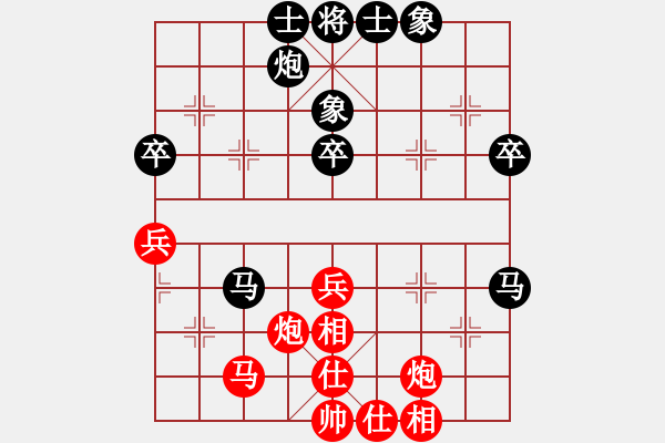 象棋棋譜圖片：祌笑殘刀先和在線.pgn芒果杯第七輪 - 步數(shù)：60 