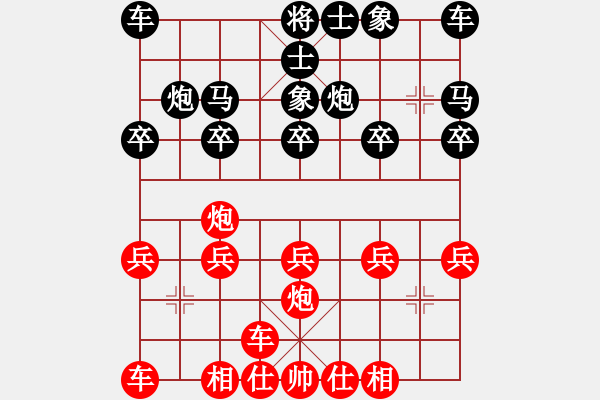 象棋棋譜圖片：讓雙馬 - 步數(shù)：10 